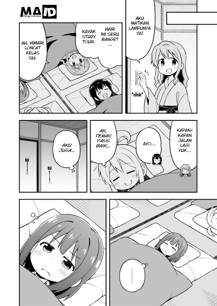 Oniichan wa Oshimai! Chapter 18 - halaman 14