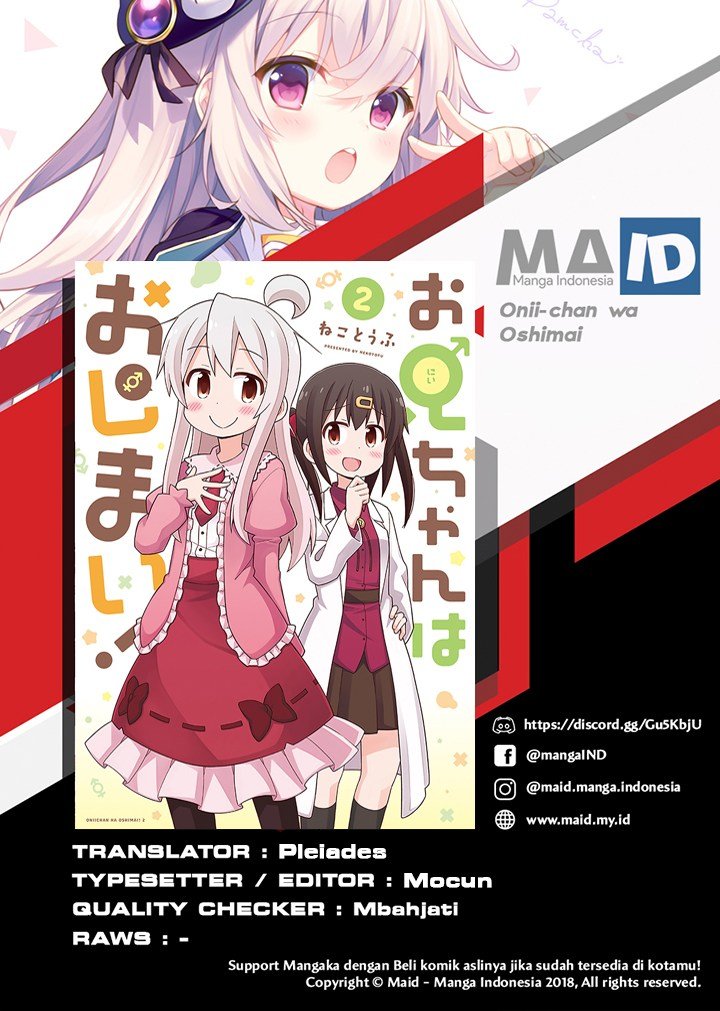 Oniichan wa Oshimai! Chapter 19 - halaman 3