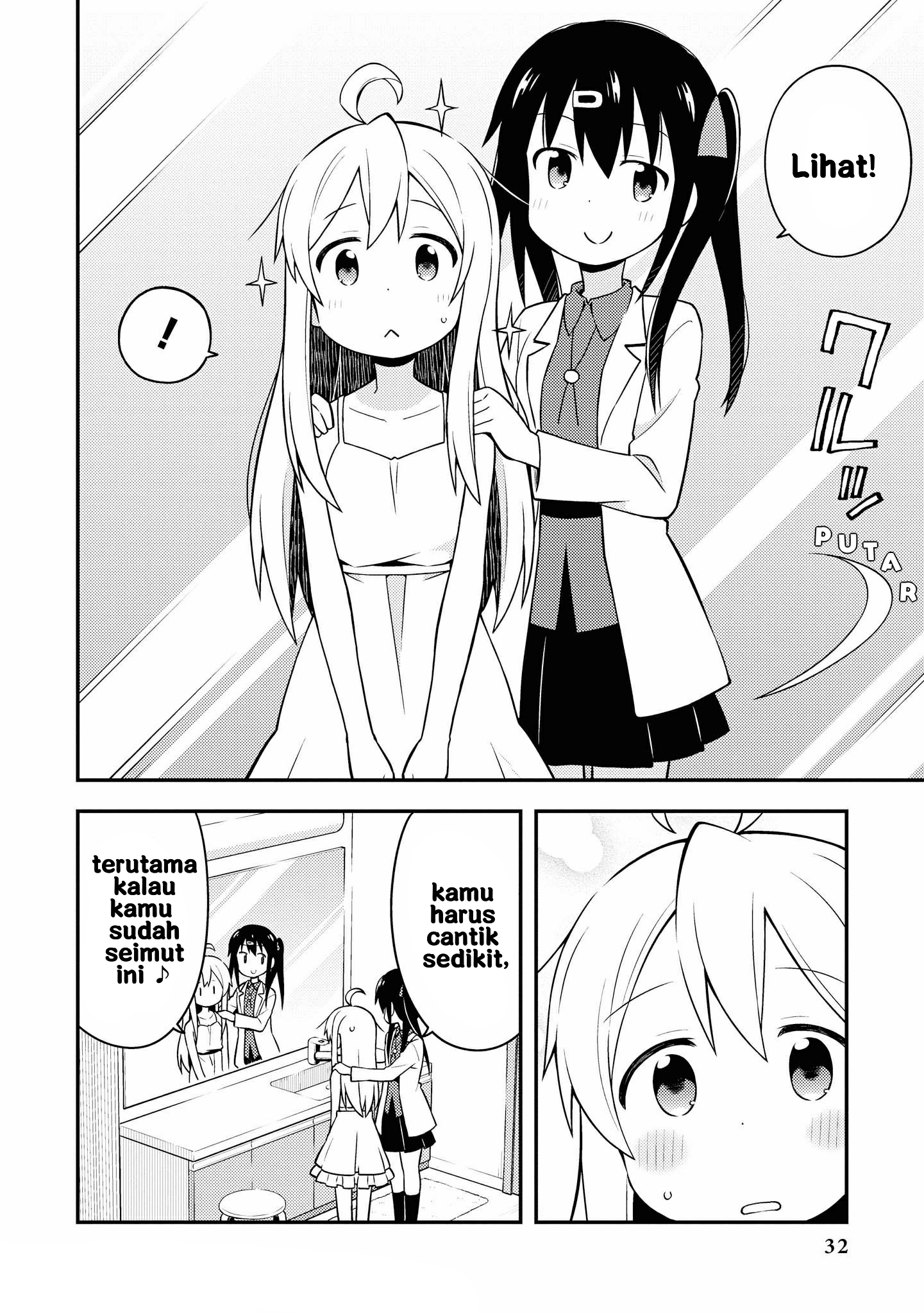 Oniichan wa Oshimai! Chapter 2 - halaman 10