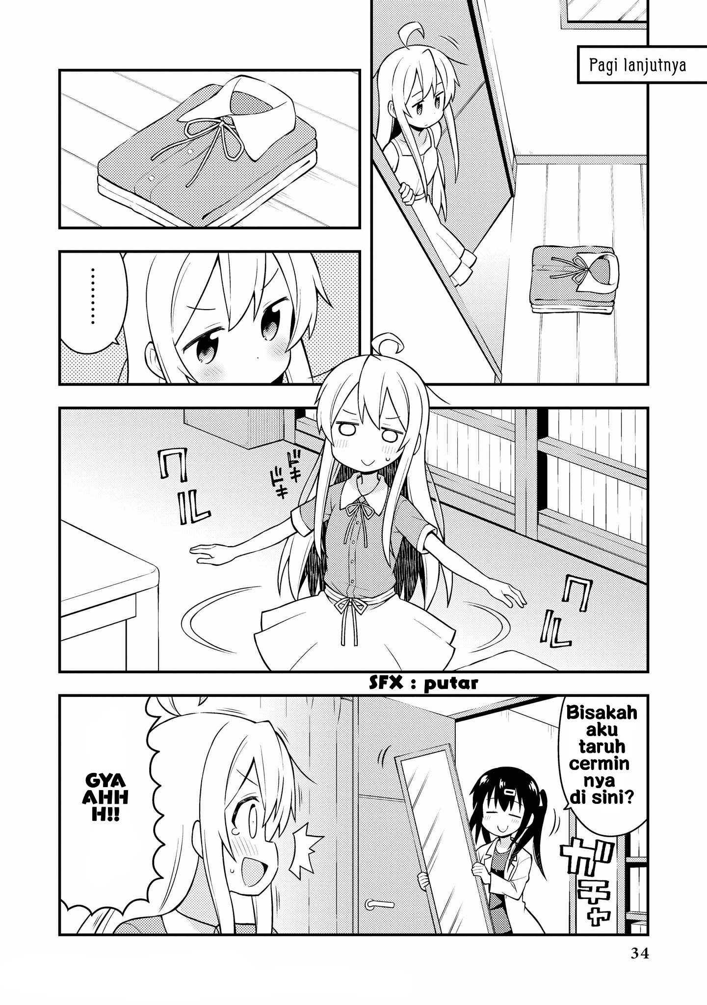 Oniichan wa Oshimai! Chapter 2 - halaman 12