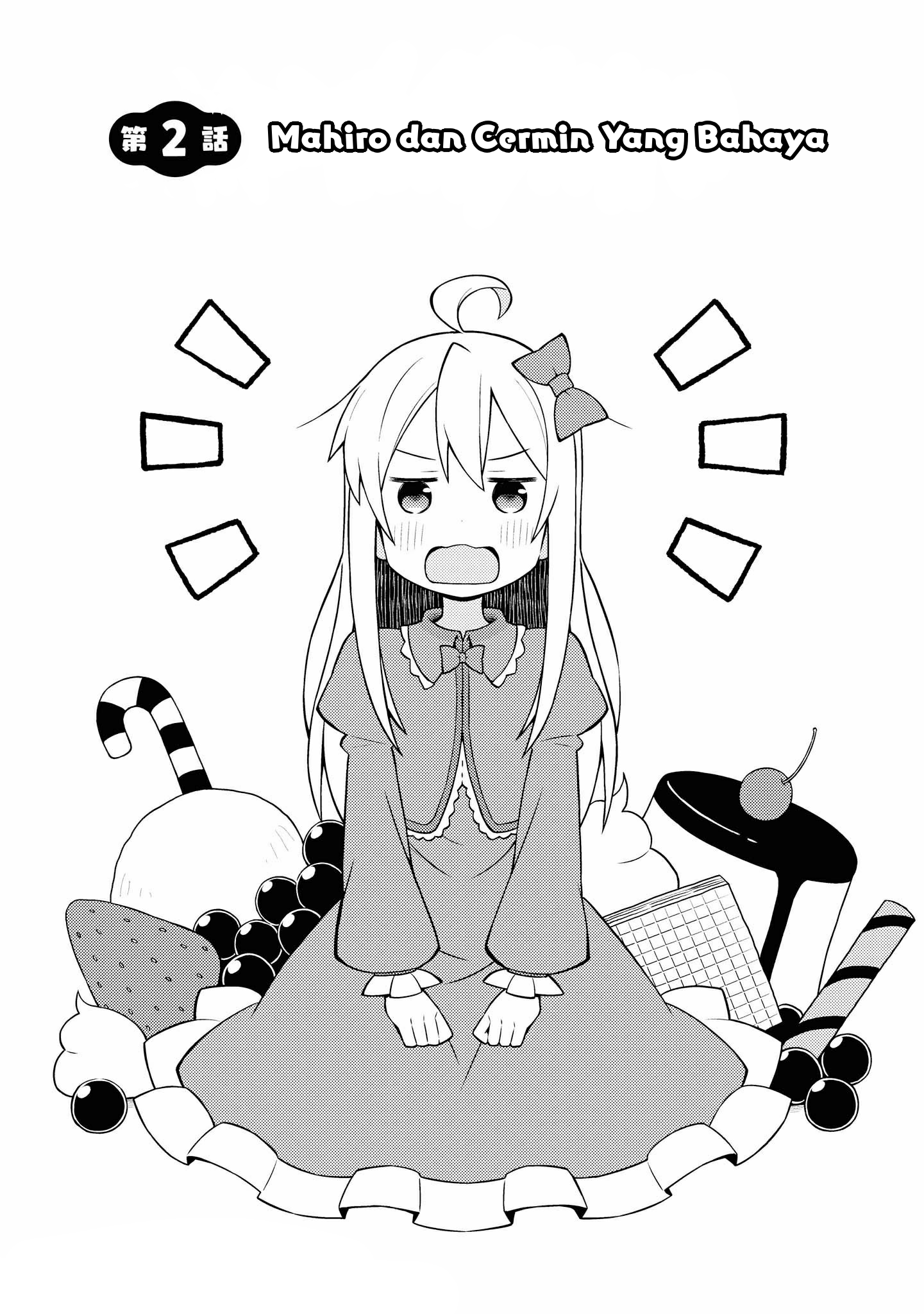 Oniichan wa Oshimai! Chapter 2 - halaman 2