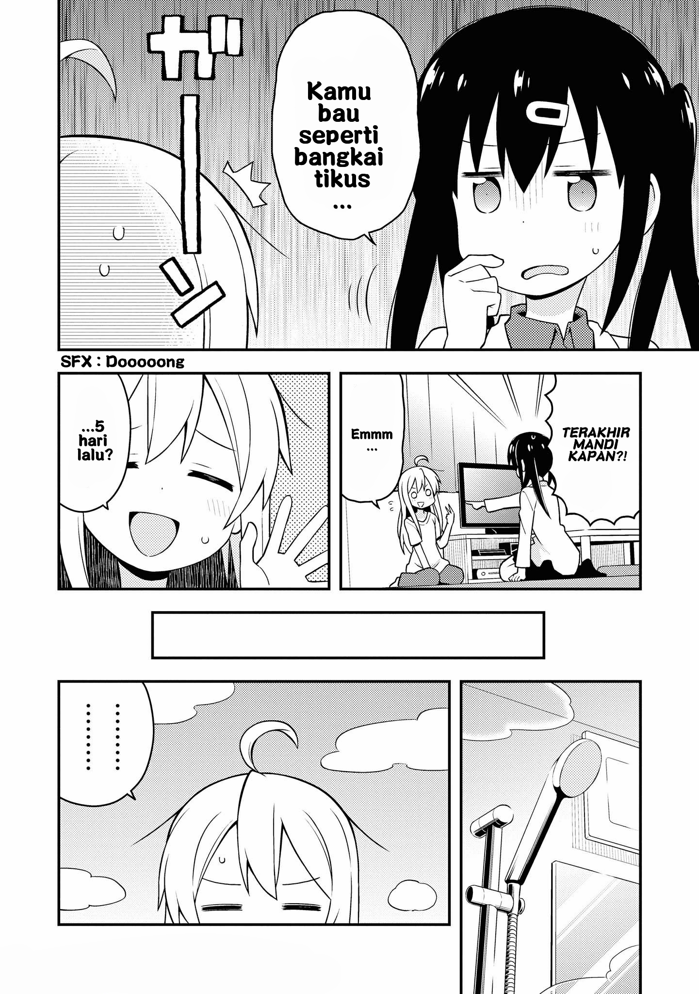 Oniichan wa Oshimai! Chapter 2 - halaman 4