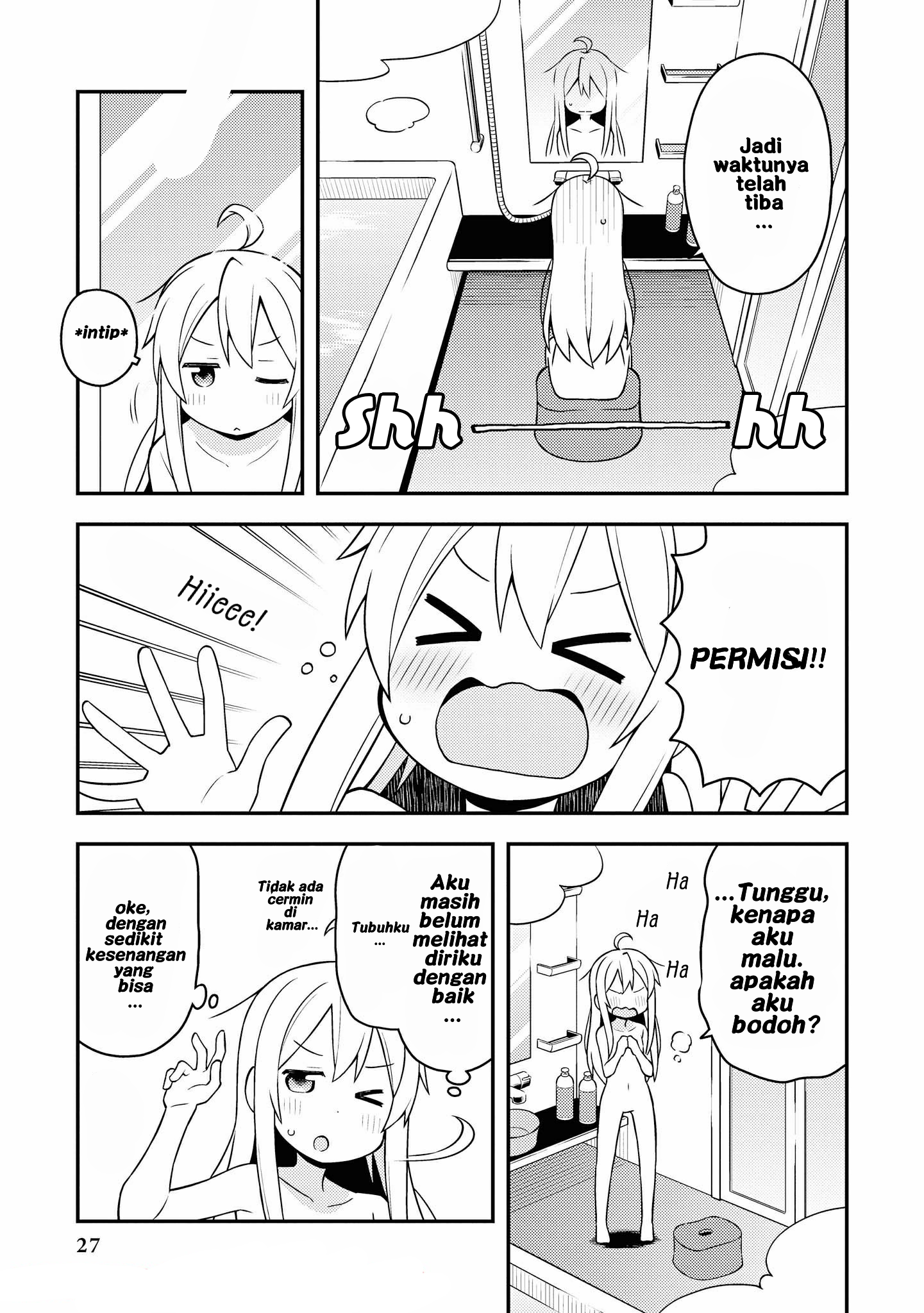 Oniichan wa Oshimai! Chapter 2 - halaman 5