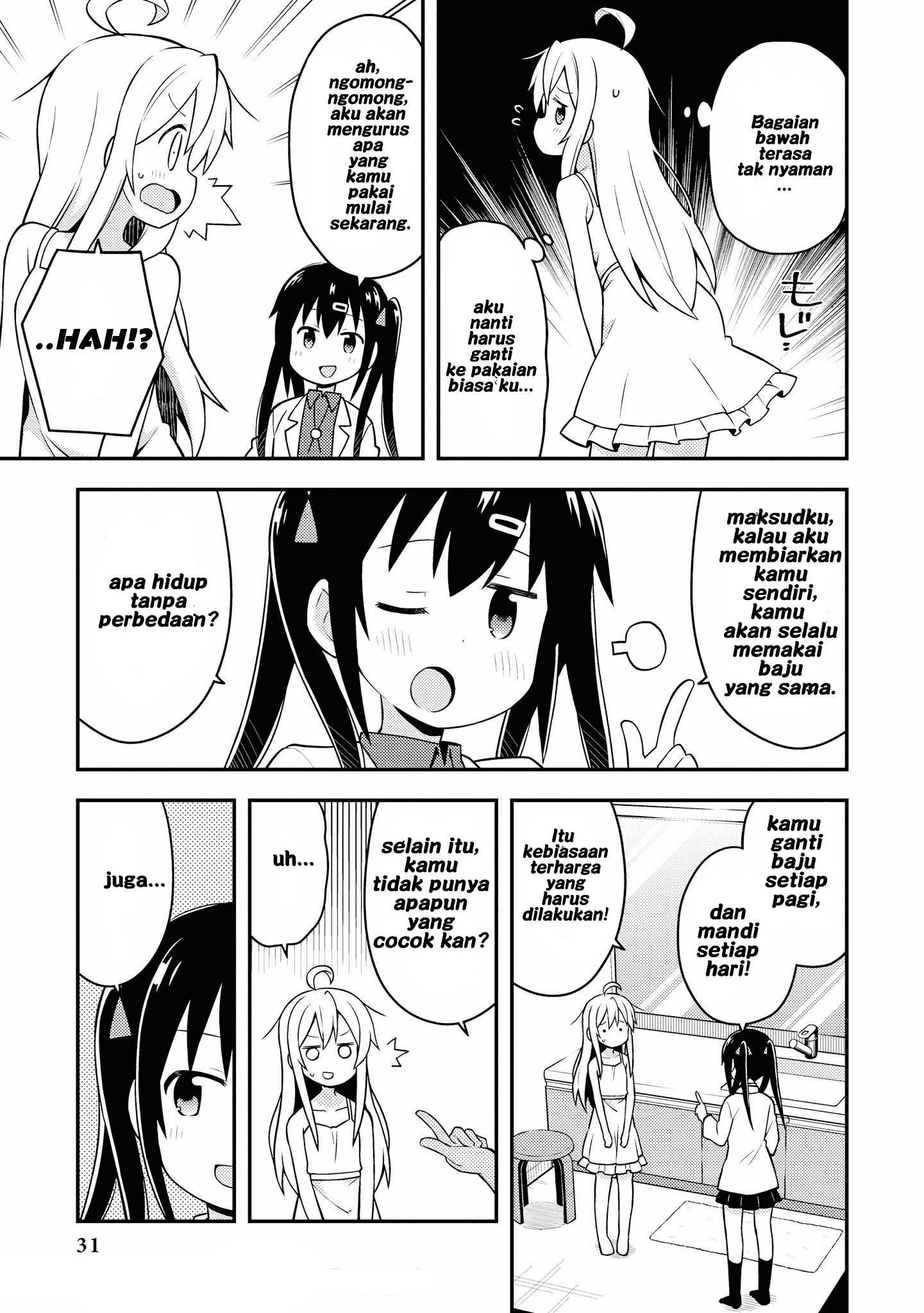 Oniichan wa Oshimai! Chapter 2 - halaman 9