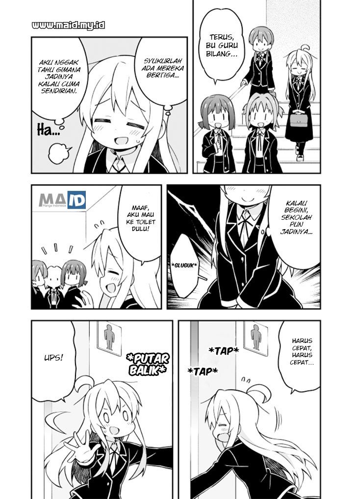 Oniichan wa Oshimai! Chapter 21 - halaman 12
