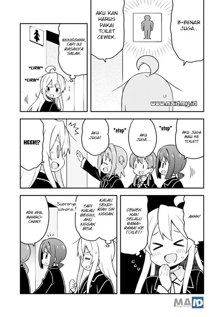 Oniichan wa Oshimai! Chapter 21 - halaman 13