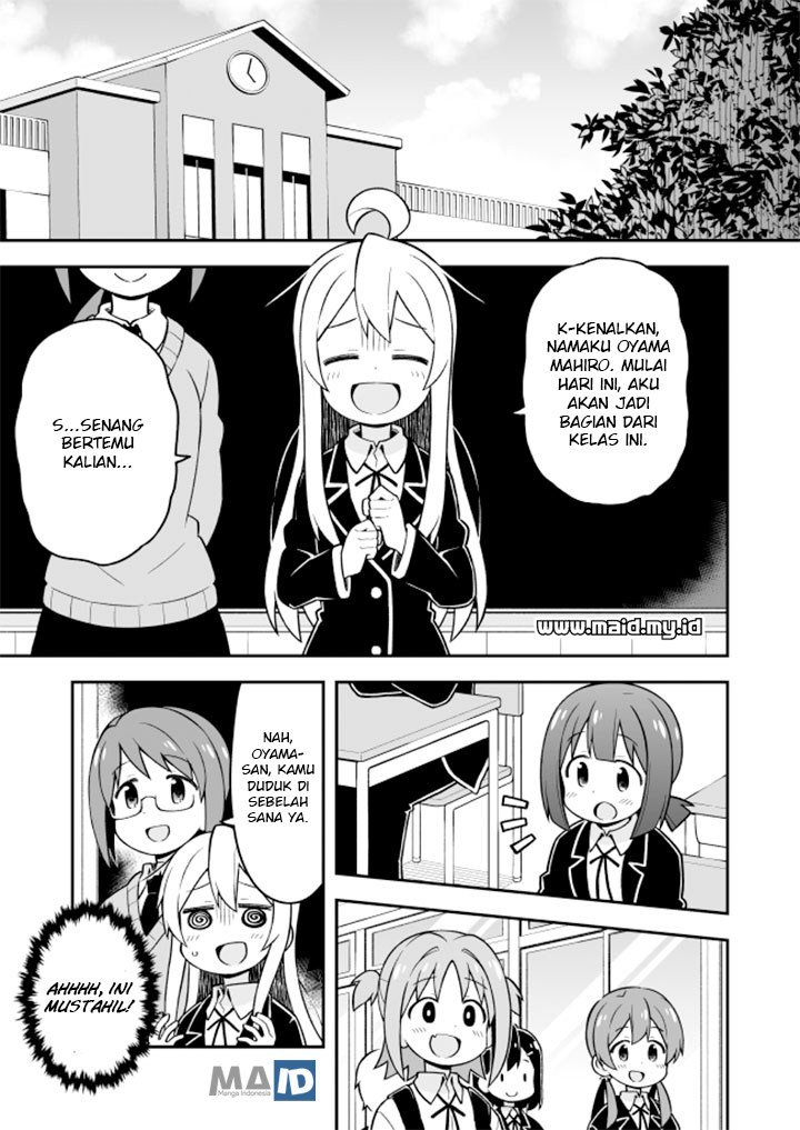 Oniichan wa Oshimai! Chapter 21 - halaman 3