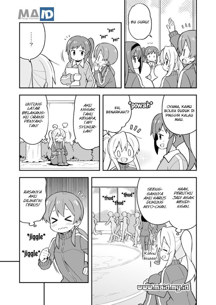 Oniichan wa Oshimai! Chapter 22 - halaman 13