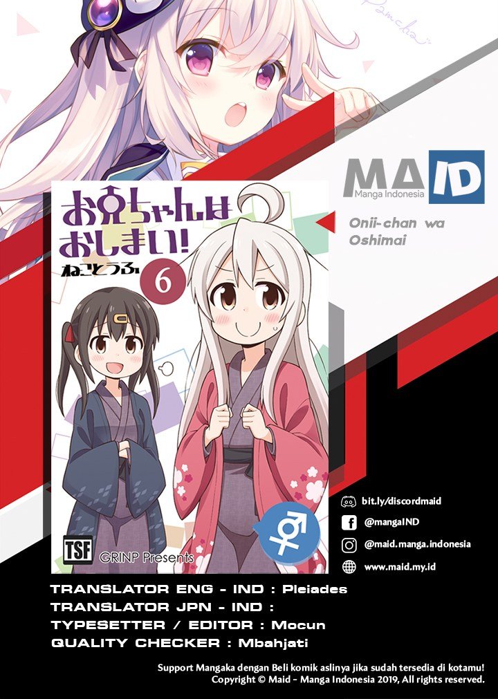 Oniichan wa Oshimai! Chapter 22 - halaman 2