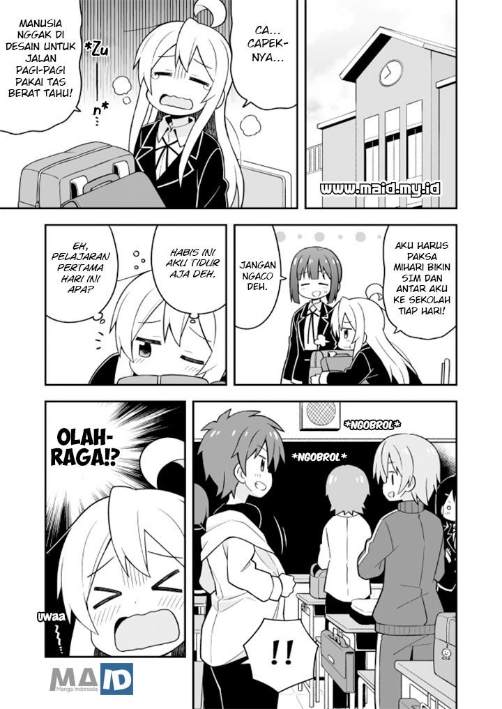 Oniichan wa Oshimai! Chapter 22 - halaman 5