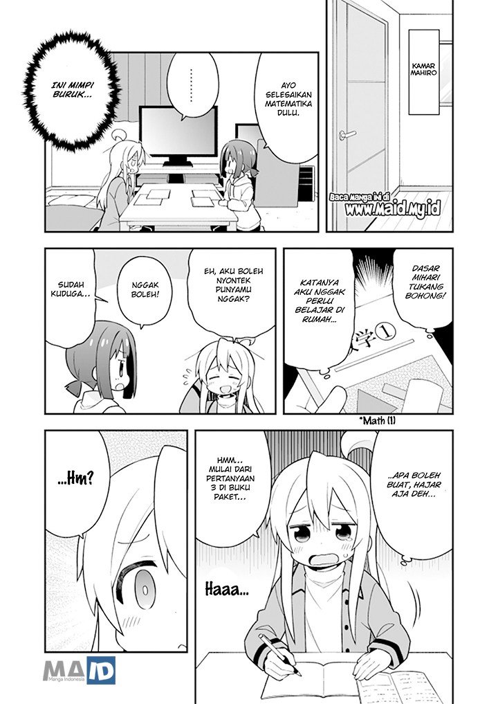 Oniichan wa Oshimai! Chapter 23 - halaman 8