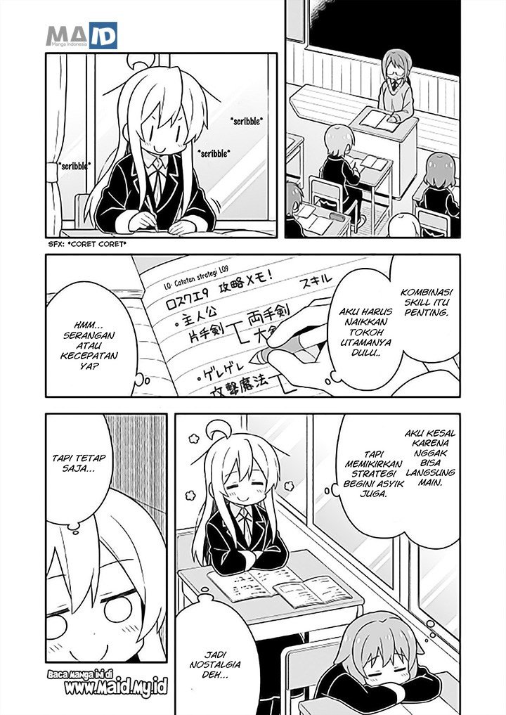 Oniichan wa Oshimai! Chapter 24 - halaman 5