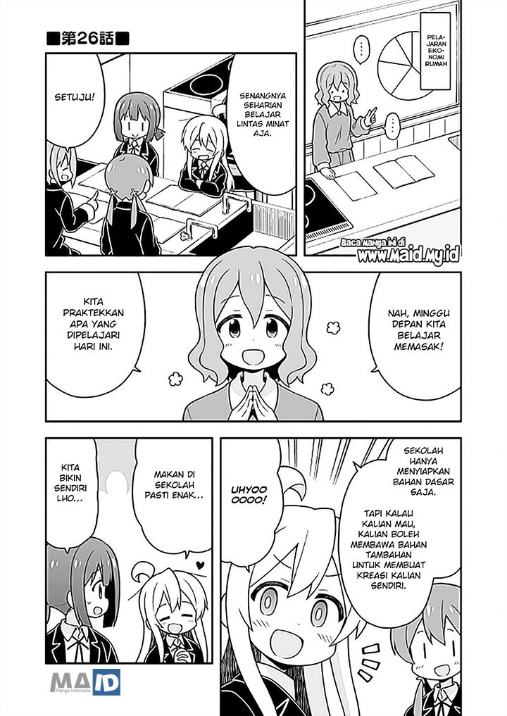 Oniichan wa Oshimai! Chapter 26 - halaman 3