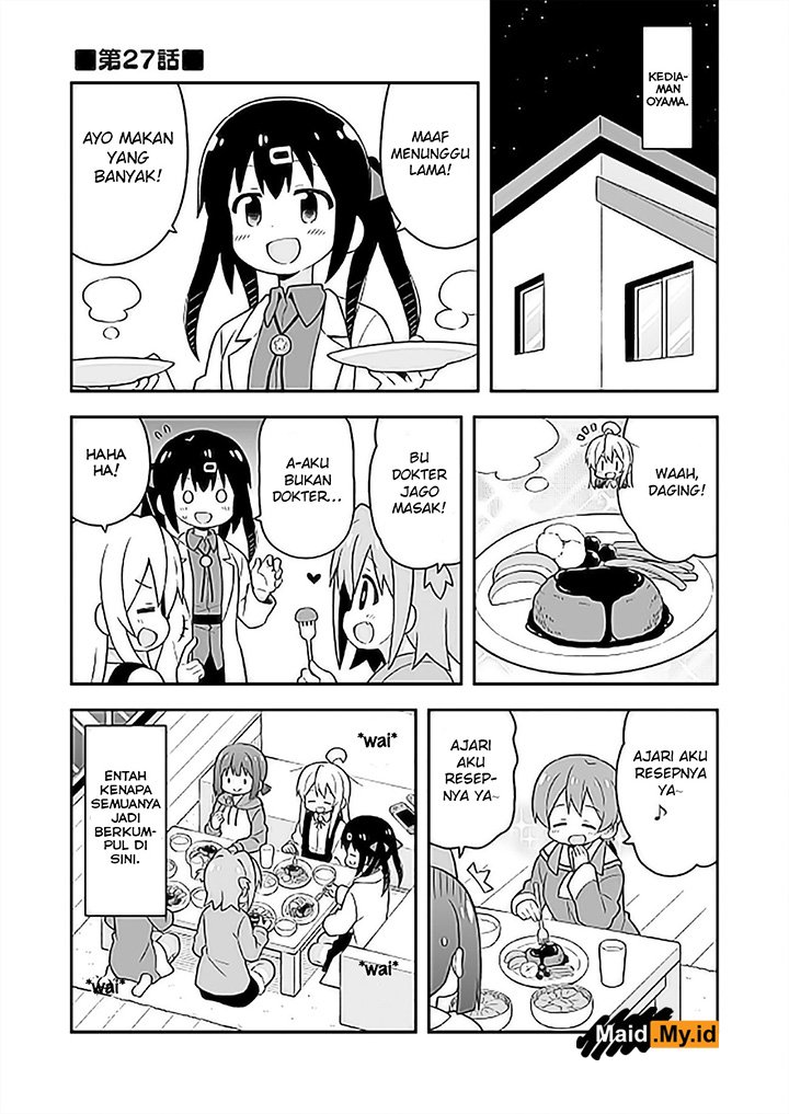 Oniichan wa Oshimai! Chapter 27 - halaman 5