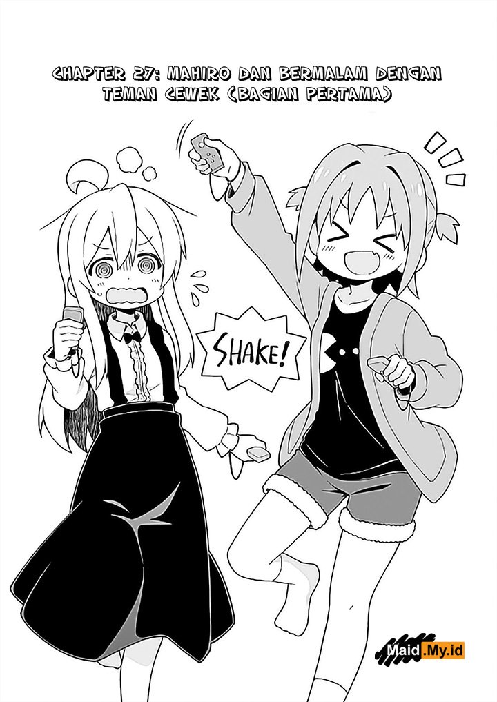 Oniichan wa Oshimai! Chapter 27 - halaman 6