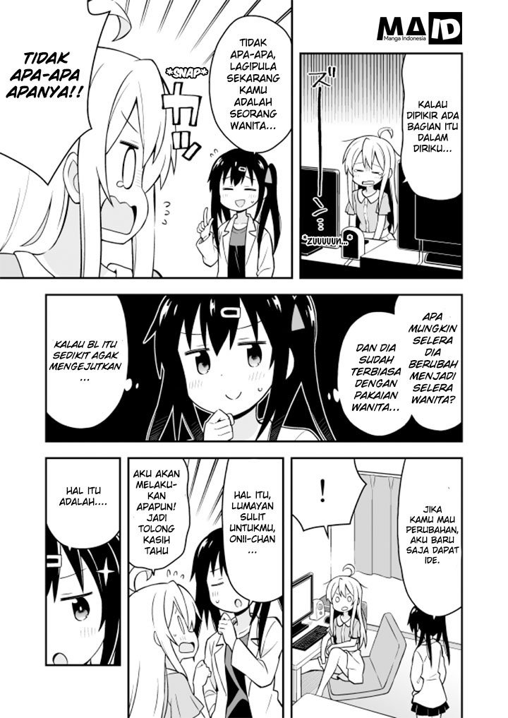 Oniichan wa Oshimai! Chapter 3 - halaman 5