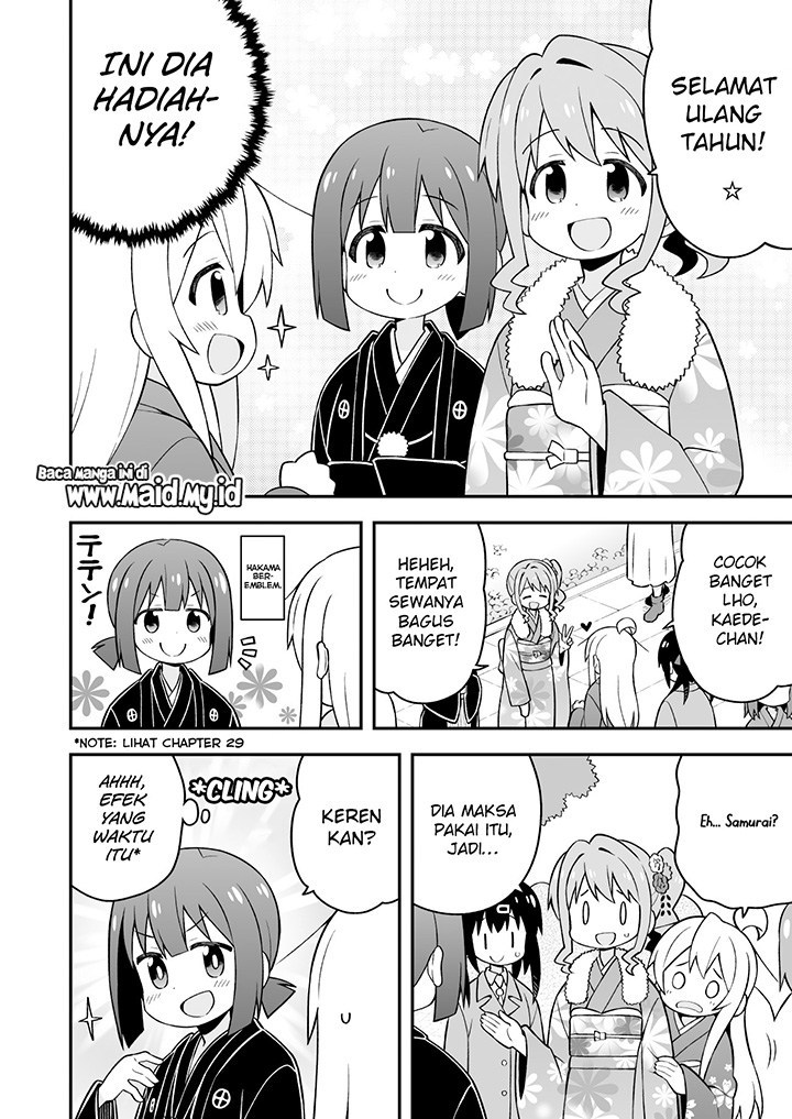 Oniichan wa Oshimai! Chapter 30 - halaman 12