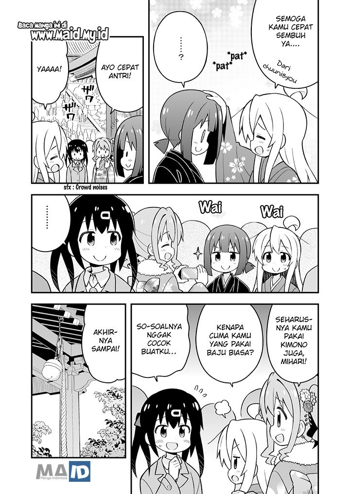 Oniichan wa Oshimai! Chapter 30 - halaman 13