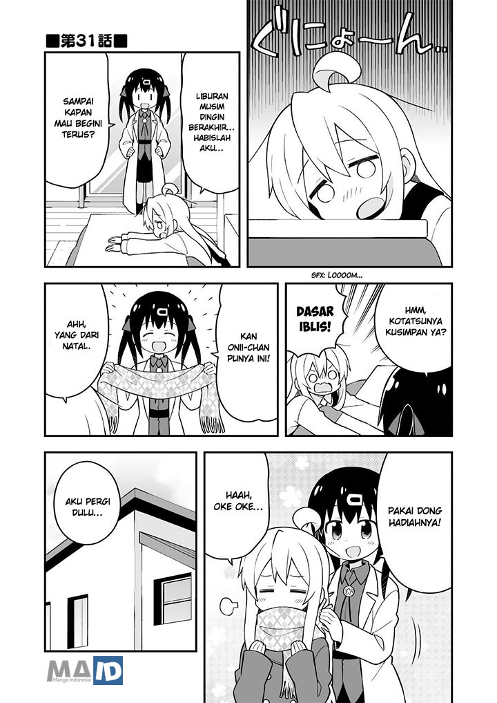 Oniichan wa Oshimai! Chapter 31 - halaman 4