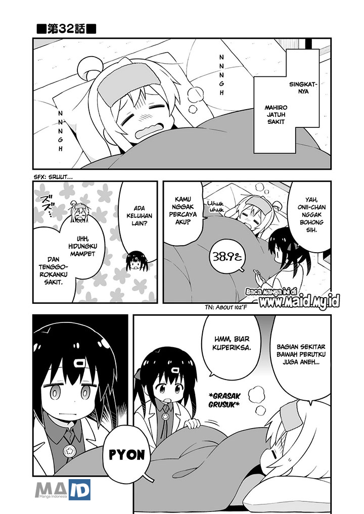 Oniichan wa Oshimai! Chapter 32 - halaman 5