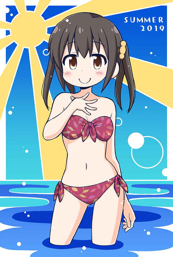 Oniichan wa Oshimai! Chapter 33 - halaman 5