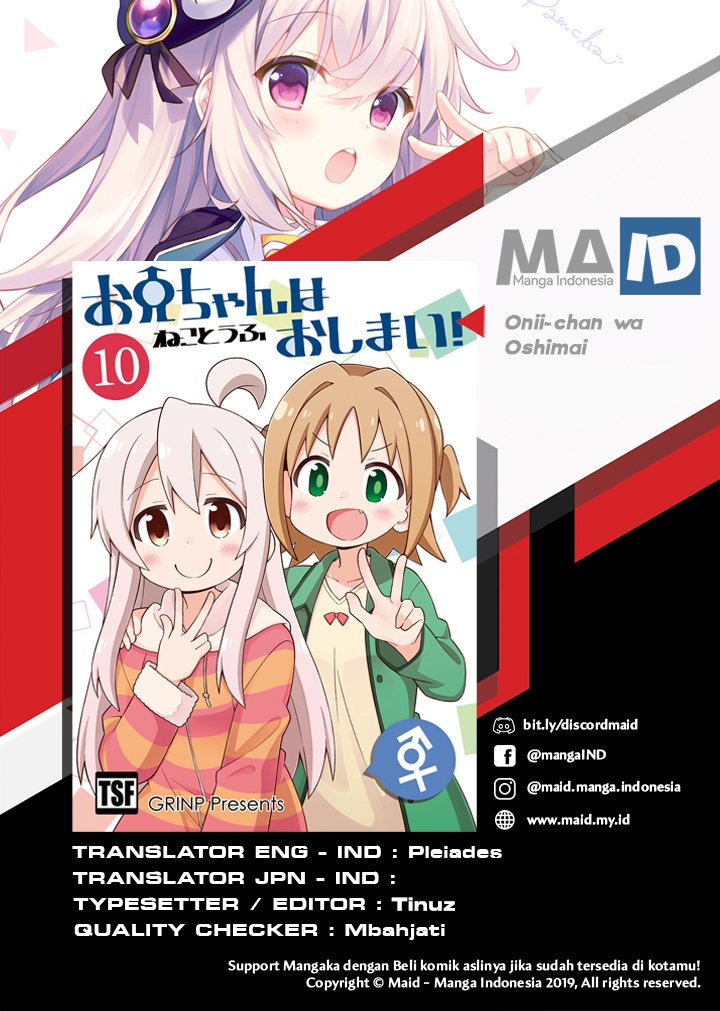 Oniichan wa Oshimai! Chapter 34 - halaman 2