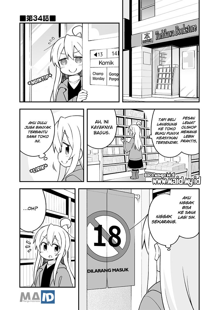 Oniichan wa Oshimai! Chapter 34 - halaman 3
