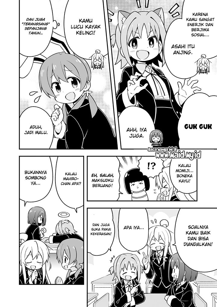 Oniichan wa Oshimai! Chapter 35 - halaman 12