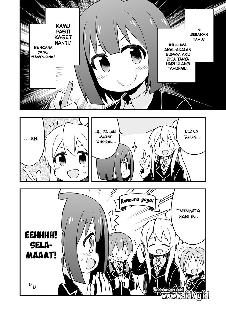 Oniichan wa Oshimai! Chapter 35 - halaman 14