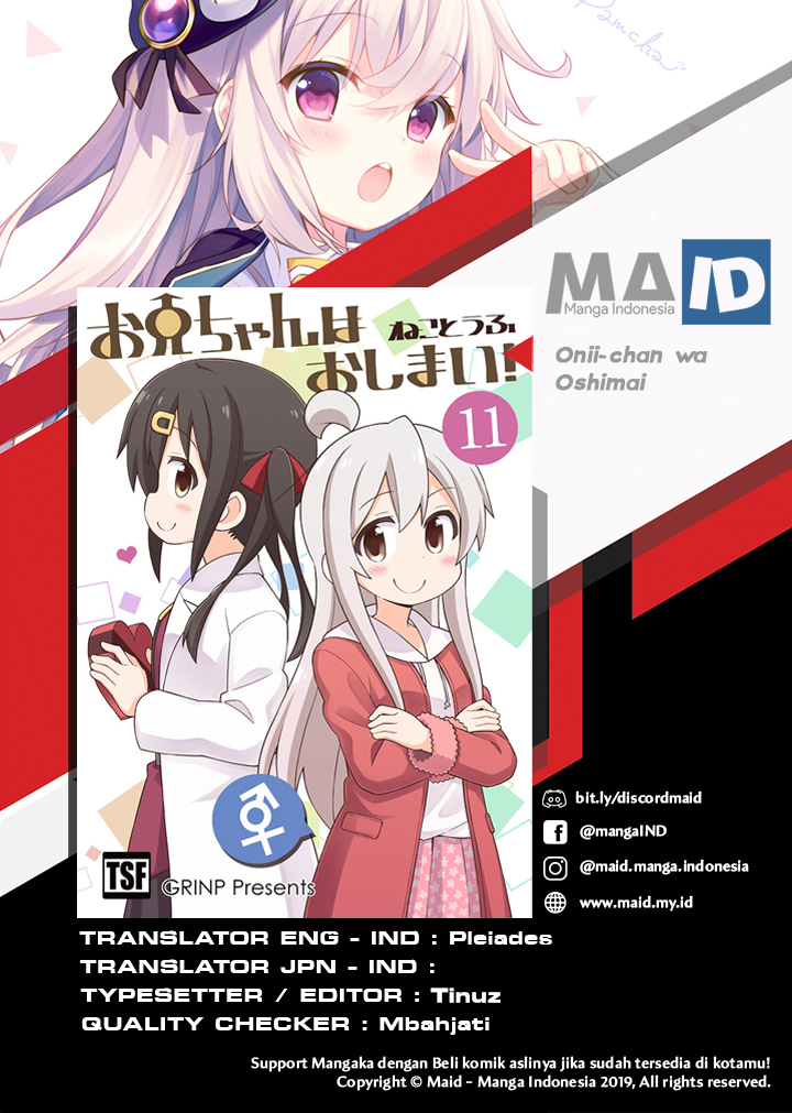 Oniichan wa Oshimai! Chapter 36 - halaman 3