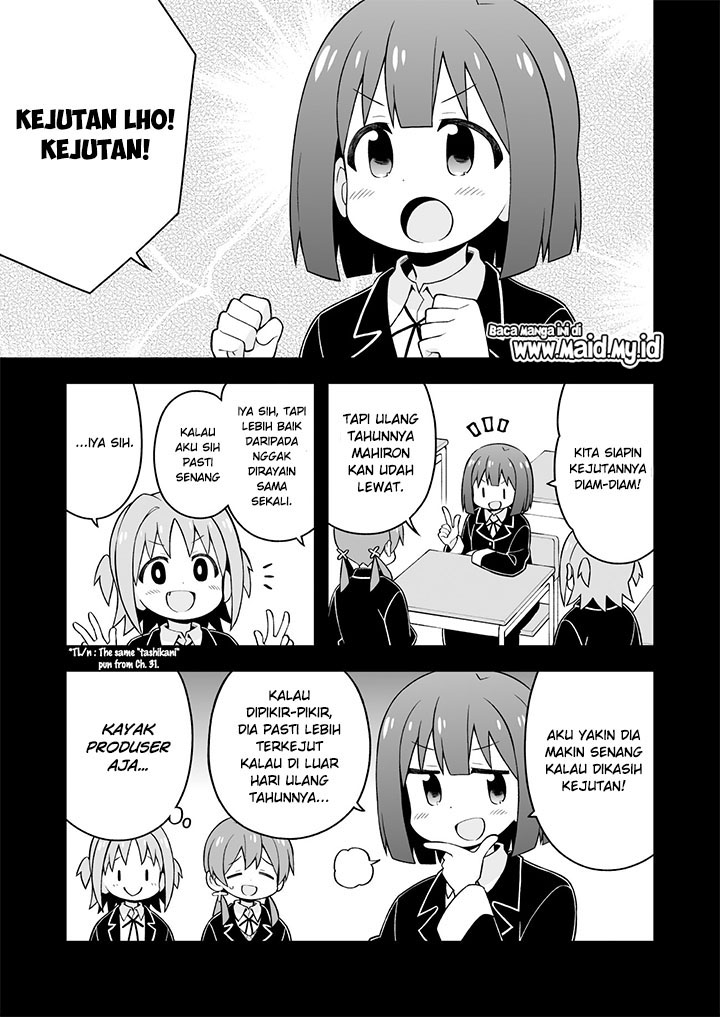 Oniichan wa Oshimai! Chapter 36 - halaman 7
