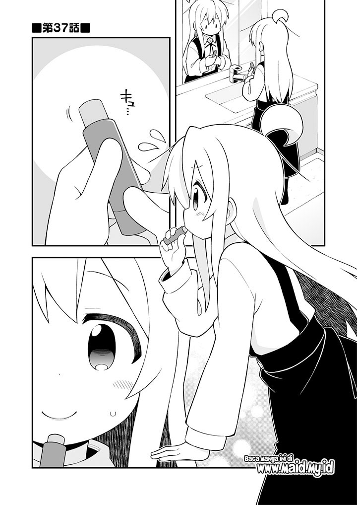 Oniichan wa Oshimai! Chapter 37 - halaman 5