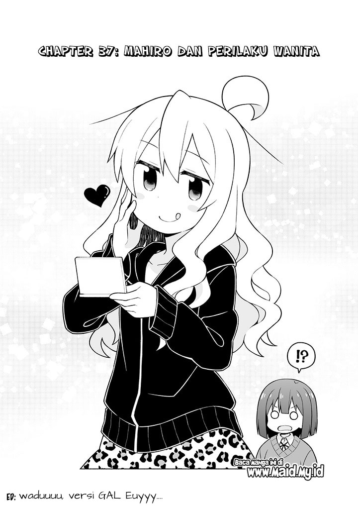 Oniichan wa Oshimai! Chapter 37 - halaman 6