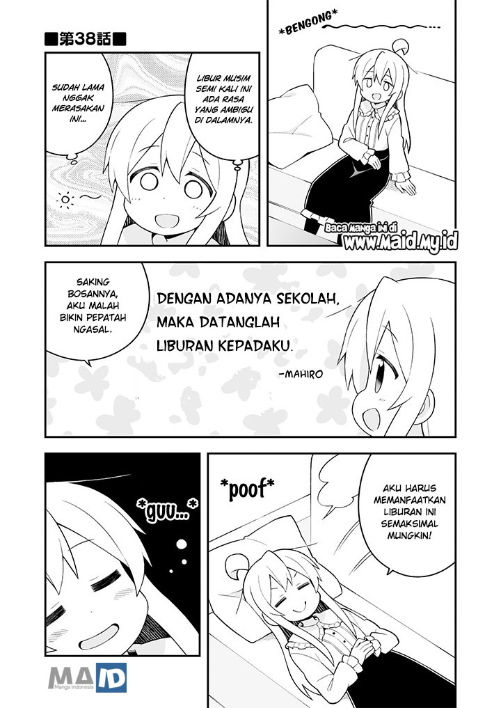 Oniichan wa Oshimai! Chapter 38 - halaman 3