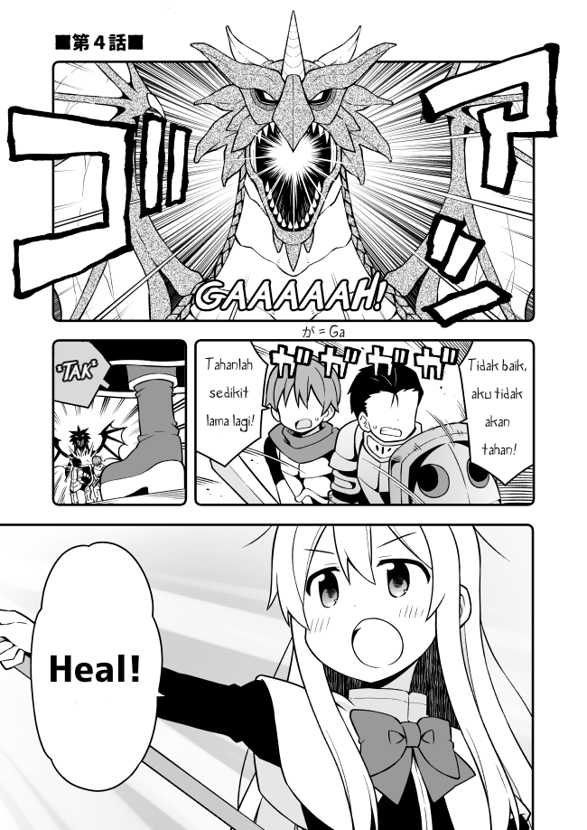 Oniichan wa Oshimai! Chapter 4 - halaman 1