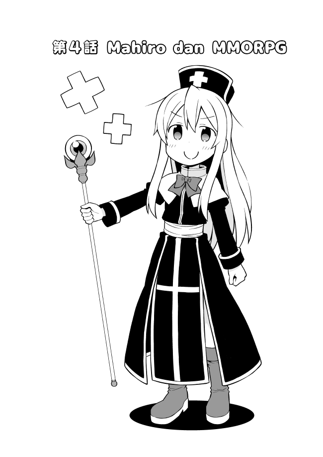 Oniichan wa Oshimai! Chapter 4 - halaman 2