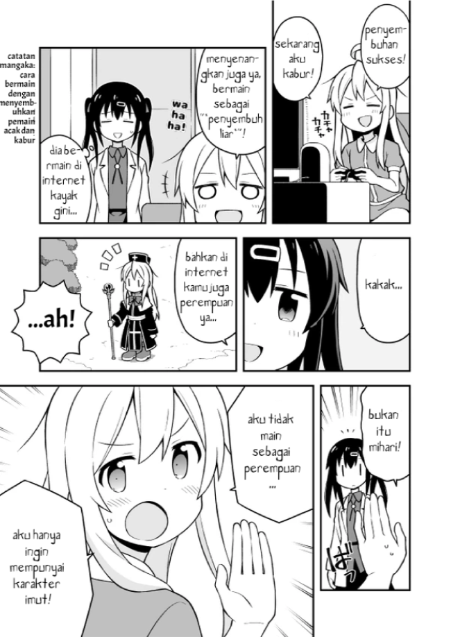 Oniichan wa Oshimai! Chapter 4 - halaman 3