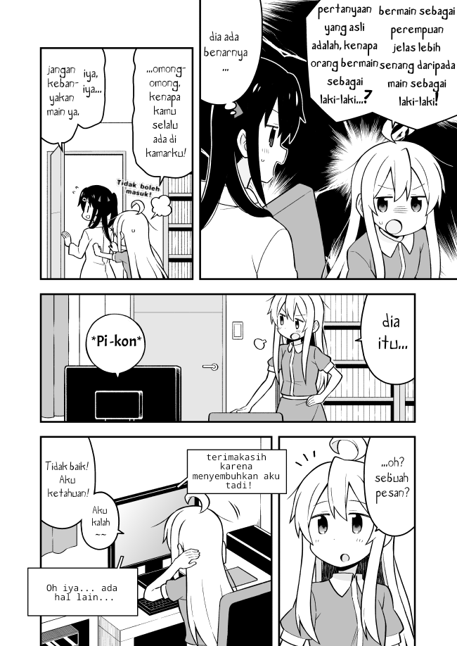 Oniichan wa Oshimai! Chapter 4 - halaman 4