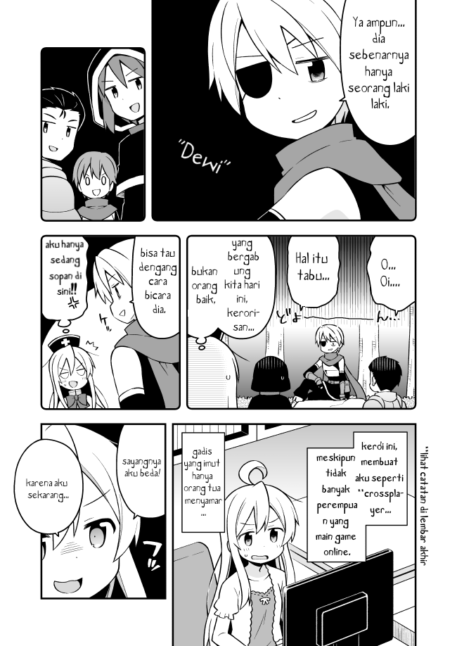 Oniichan wa Oshimai! Chapter 4 - halaman 7