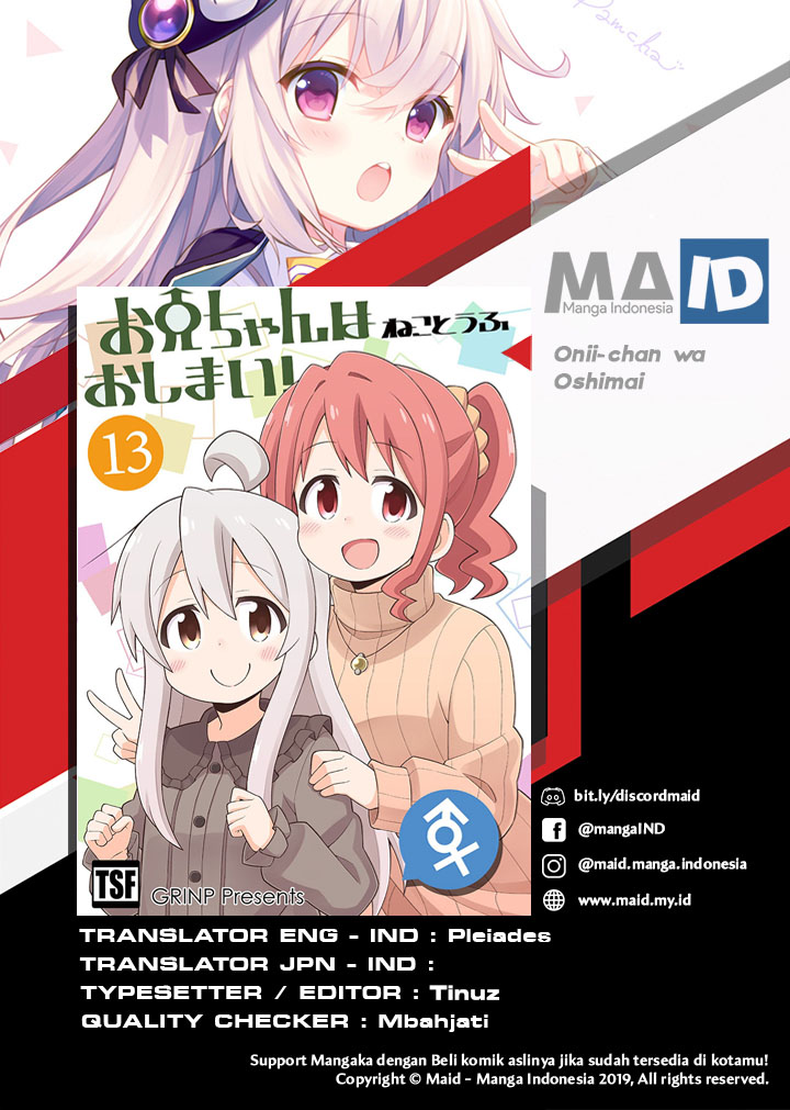 Oniichan wa Oshimai! Chapter 40 - halaman 3