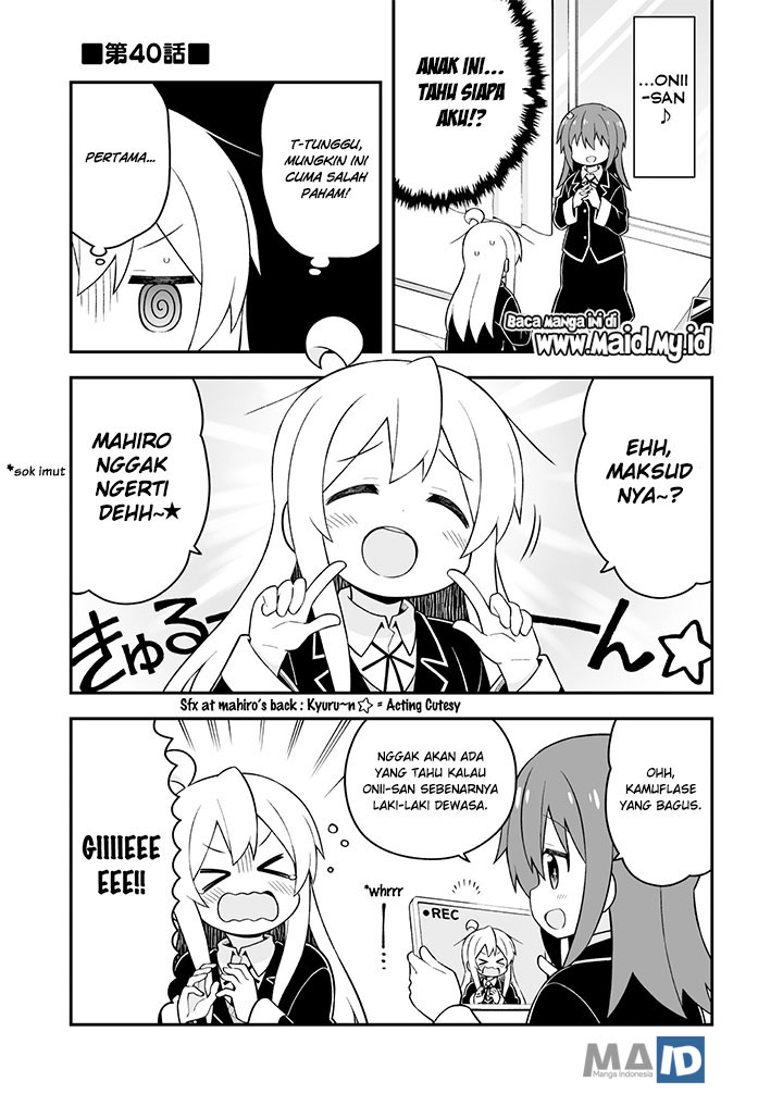 Oniichan wa Oshimai! Chapter 40 - halaman 5