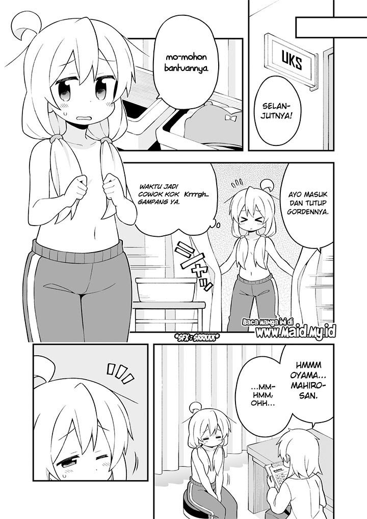 Oniichan wa Oshimai! Chapter 41 - halaman 12