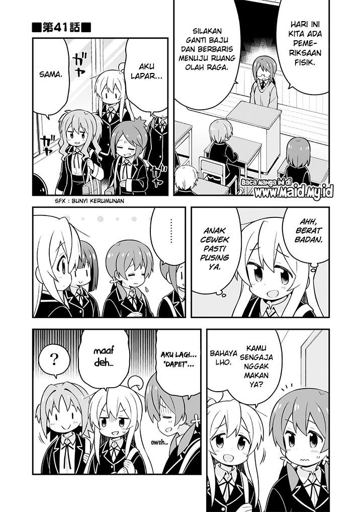 Oniichan wa Oshimai! Chapter 41 - halaman 4