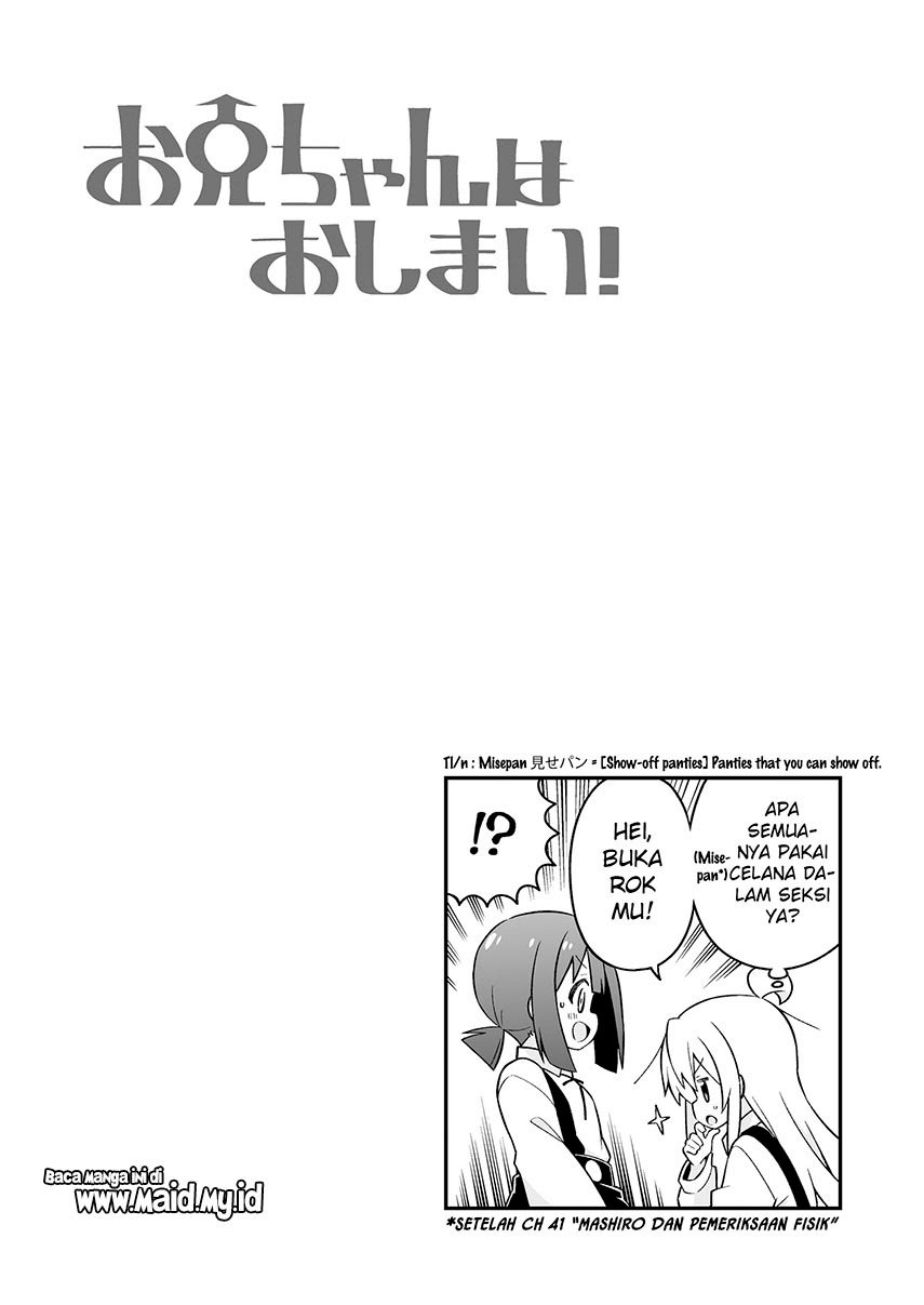 Oniichan wa Oshimai! Chapter 42.5 - halaman 3