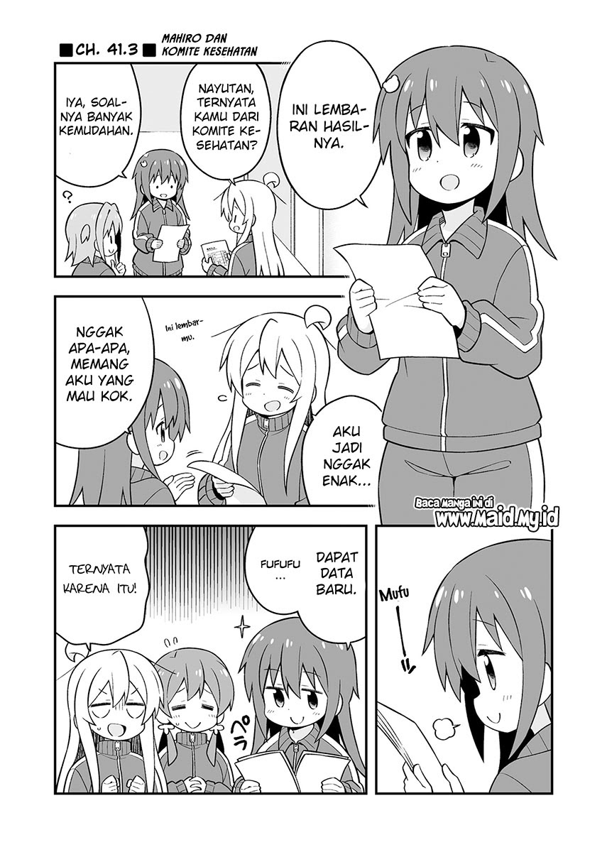Oniichan wa Oshimai! Chapter 42.5 - halaman 5