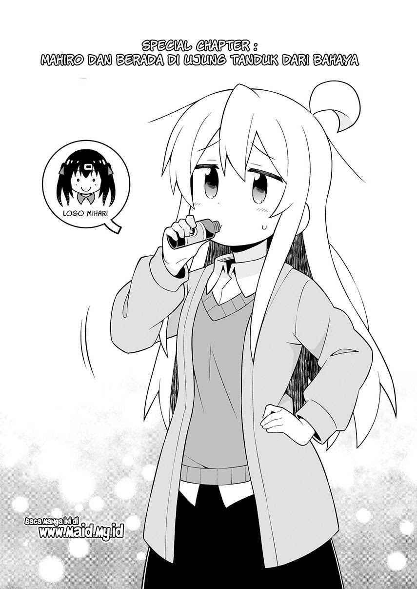 Oniichan wa Oshimai! Chapter 42.6 - halaman 4
