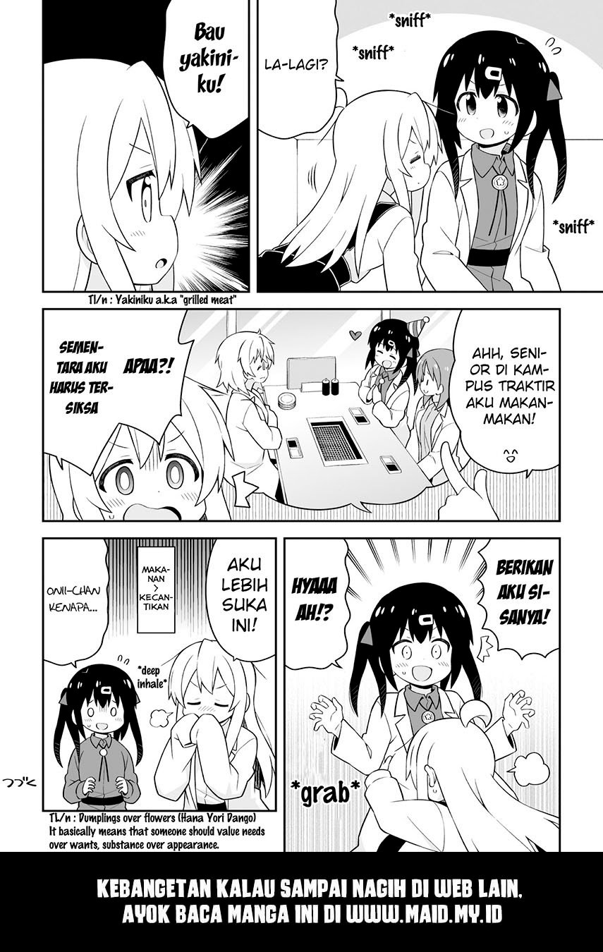 Oniichan wa Oshimai! Chapter 43 - halaman 16