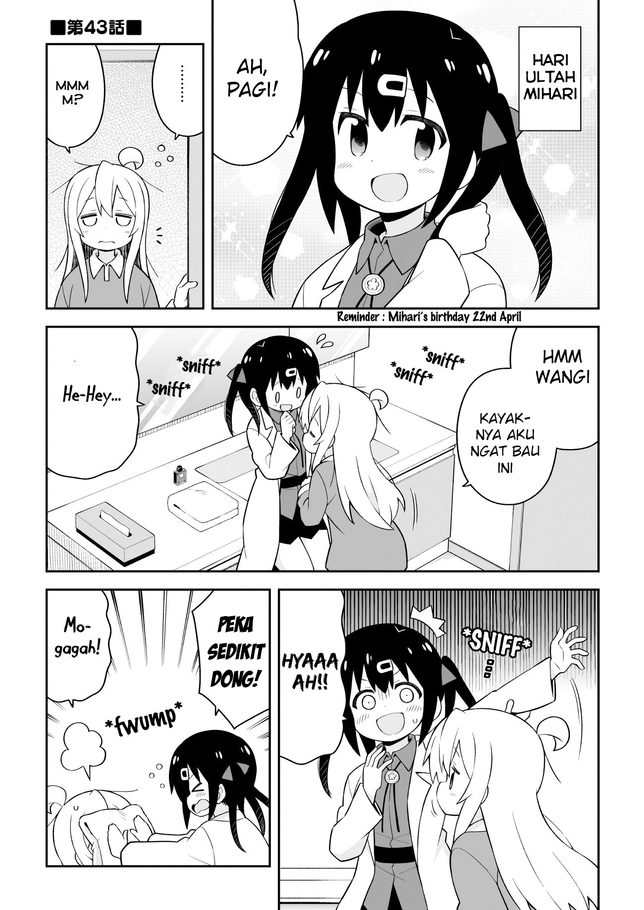 Oniichan wa Oshimai! Chapter 43 - halaman 5