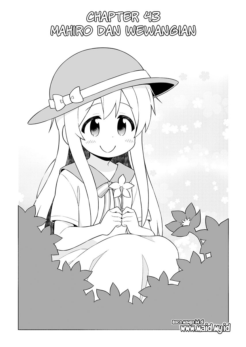 Oniichan wa Oshimai! Chapter 43 - halaman 6