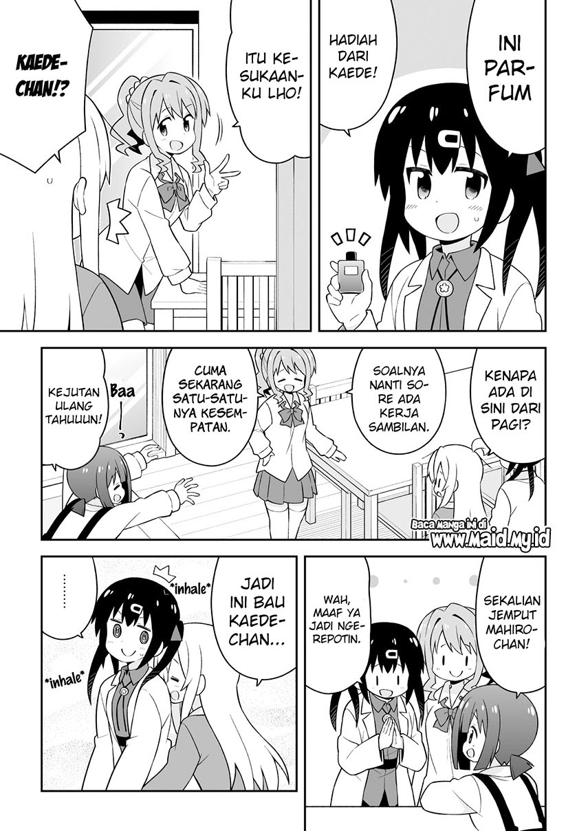 Oniichan wa Oshimai! Chapter 43 - halaman 7